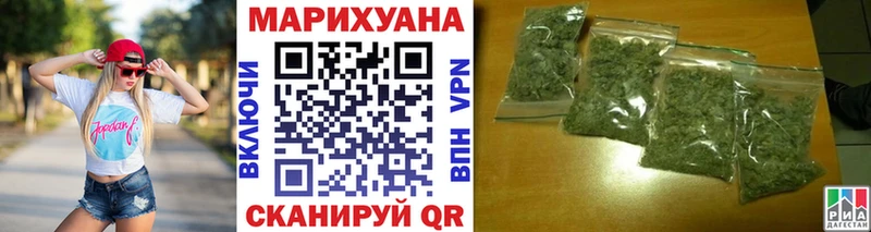 Купить наркотик Темников Канабис кракен зеркало Альфа ПВП ГАШ Амфетамин Кокаин Мефедрон
