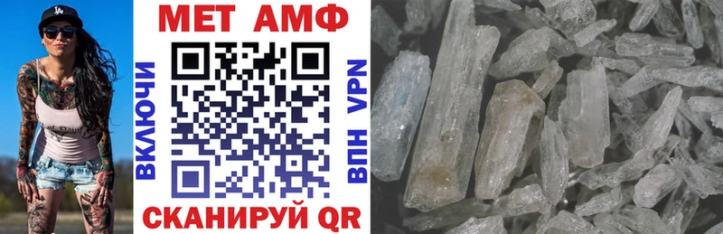 АМФЕТАМИН 97%  Темников 