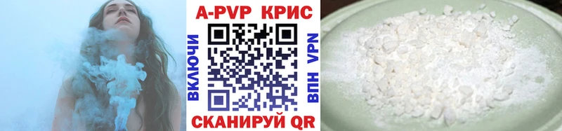 A-PVP мука  ОМГ ОМГ зеркало  Темников 