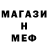 МЕТАДОН methadone SR Ghost