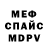 Метадон мёд SherryMarion