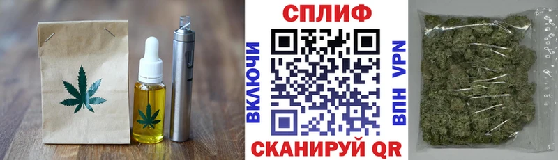 Cannafood конопля  блэк спрут как войти  Темников 