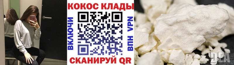 купить закладку Темников Кокаин Columbia