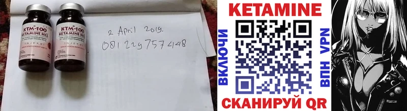 как найти закладки  hydra ONION  Кетамин VHQ  Темников 