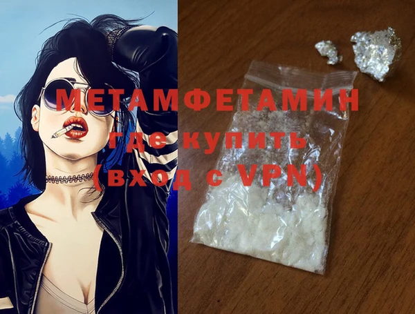 бутик Магас