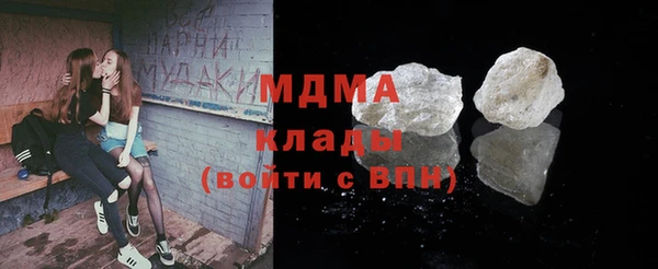 меф Майский