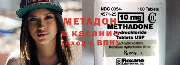 меф Майский