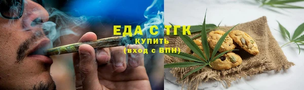 дистиллят марихуана Лиски