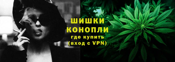 бутик Магас