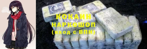 бутик Магас