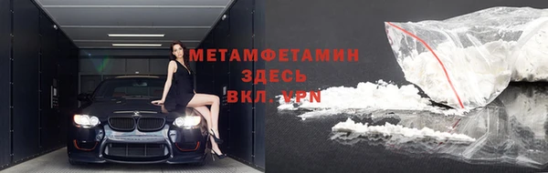 меф Майский