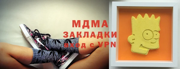 героин Магадан