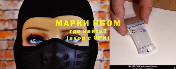 бутик Магас