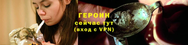 не бодяженный Лихославль