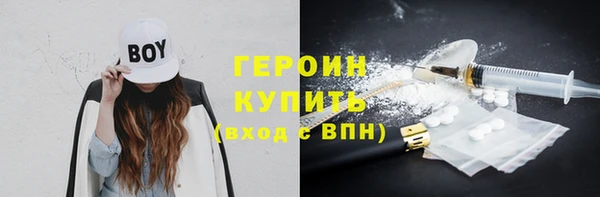 дистиллят марихуана Лиски