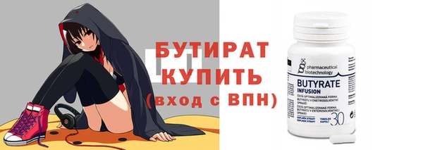 бутик Магас