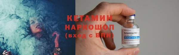 дистиллят марихуана Лиски