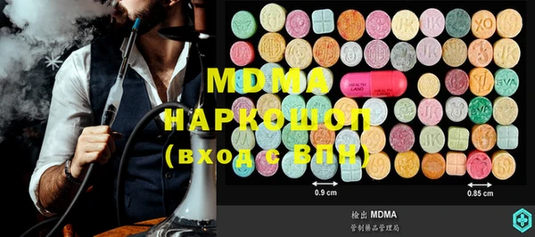 гашишное масло Лабытнанги