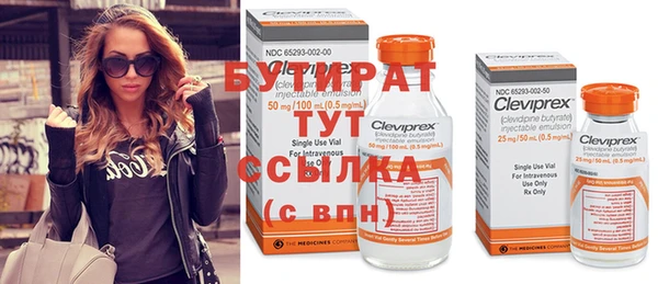 бутик Магас