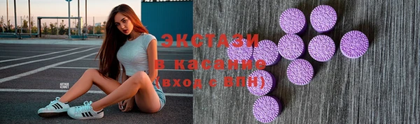 бутик Магас