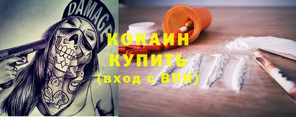 не бодяженный Лихославль