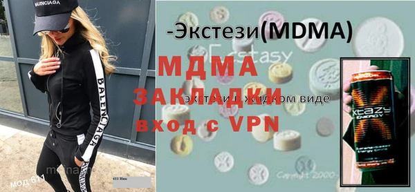 дистиллят марихуана Лиски