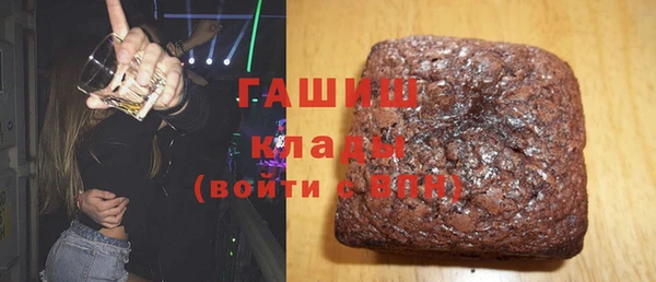 бутик Магас