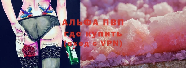 герыч Липки