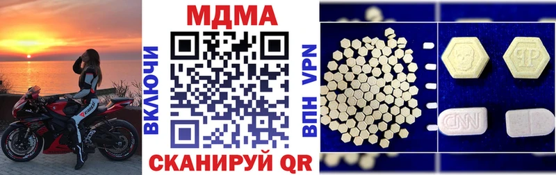 гидра tor Темников МДМА Molly хочу