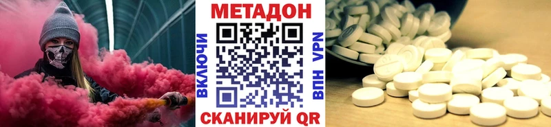 KRAKEN ТОР  как найти   Темников  нарко площадка формула  Метадон кристалл 