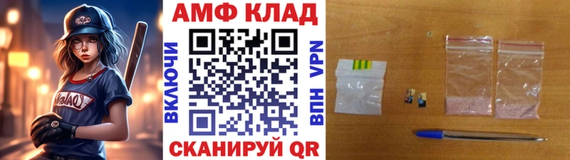 Метамфетамин винт  Темников 