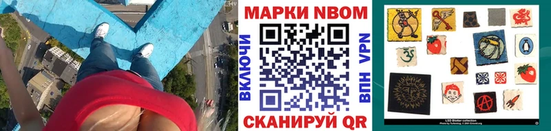 blacksprut маркетплейс  Темников  Марки N-bome 1,8мг 