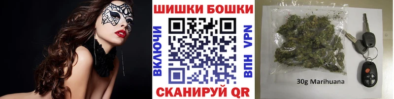 Бошки марихуана гибрид Темников
